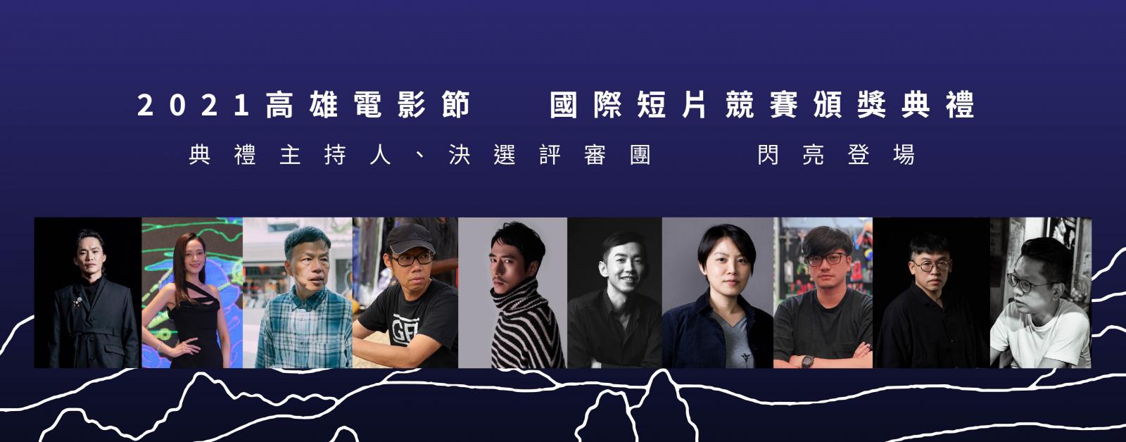 2021年高雄電影節首賣票房開紅盤  創21年來首賣新高紀錄！-圖片