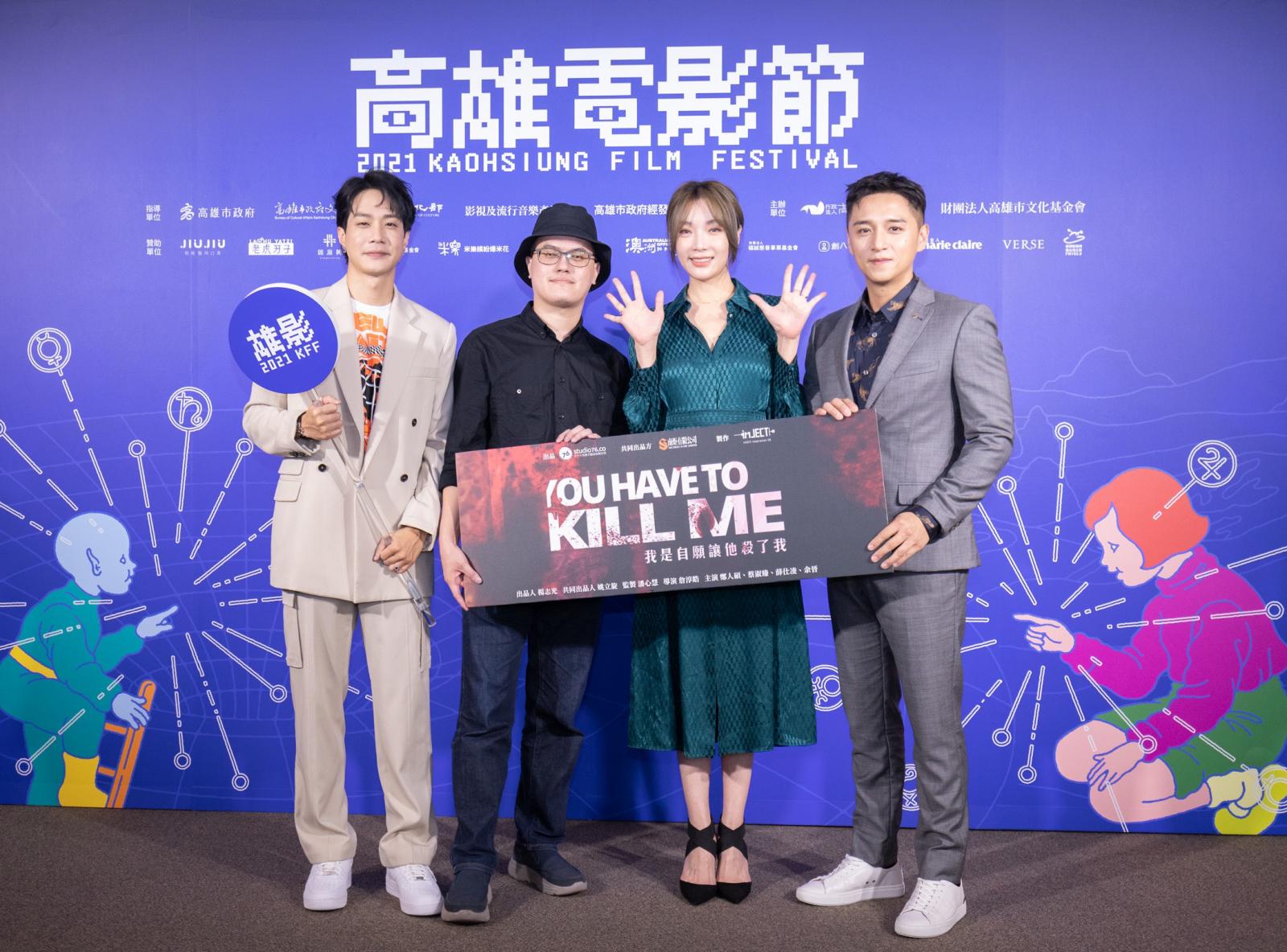 閉幕片《我是自願讓他殺了我》 蔡淑臻閉氣超越自身極限  鄭人碩腳踝負傷裝沒事-圖片