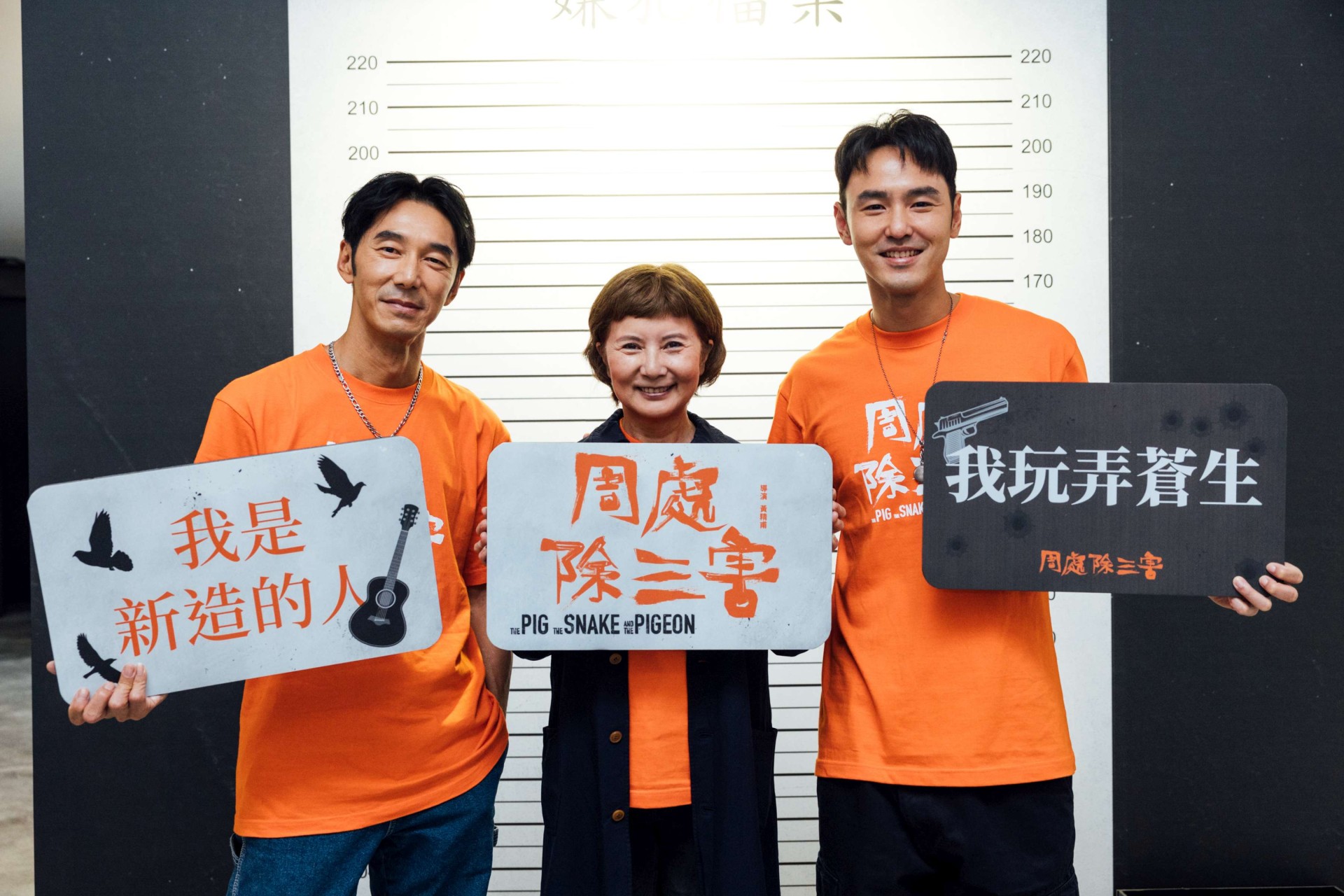 《周處除三害》雄影TTXC互動展曝光　阮經天搶先體驗秒變通緝犯-圖片